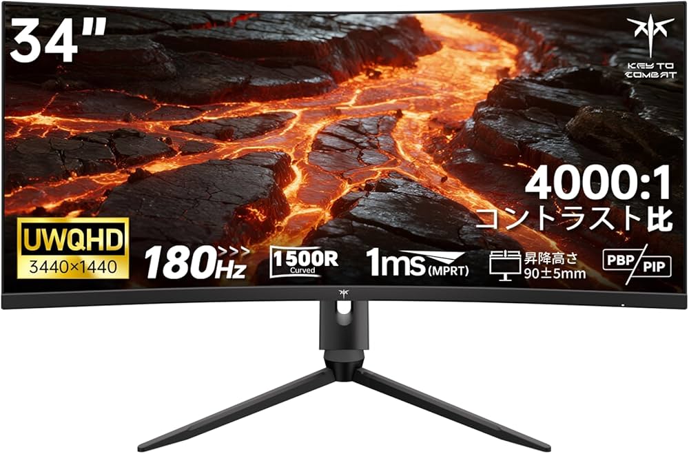 Amazon.co.jp: KEY TO COMBAT 34インチ 曲面 UWQHD 3440x1440p 180Hz Amazon.co.jp: KEY TO COMBAT 34インチ 曲面 UWQHD 3440x1440p 180Hz